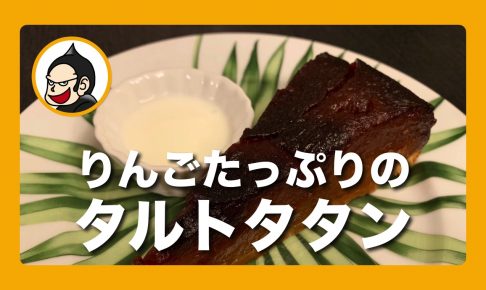 キルフェボン 京都 高瀬川のほとりにあるタルトが美味しいおしゃれなお店 京都 三条 ごりらのせなか